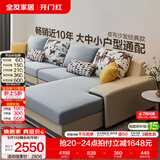 全友家居现代简约风L型布艺沙发家用客厅科技布转角沙发小户型可拆洗 水蓝|布皮沙发|面料可拆洗|左妃位 多人位 3.67m
