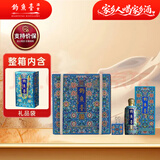 钓鱼台珍品一号（珐琅彩）酱香型白酒 53度 375ml*4瓶 整箱 节日送礼