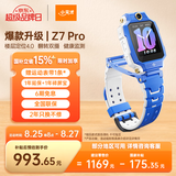 小天才电话手表Z7Pro星屿蓝【新品上市】楼层定位4.0高清双摄健康监测儿童智能手表学生视频通话手表男女