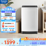 松下（Panasonic）洗衣机波轮10公斤全自动大容量家庭用一级能效节能省水抗菌底盘 XQB100-K3AF