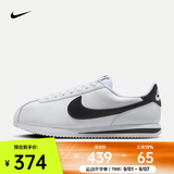耐克（NIKE）Cortez Leather 女鞋复古经典低帮轻盈百搭防滑耐磨运动休闲鞋 DN1791-107 38