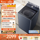 小天鹅（LittleSwan）波轮洗衣机全自动家用 10KG纯平全嵌 水魔方防缠绕 超微净泡 TB10U2 以旧换新 京东自营