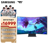 三星（SAMSUNG）55英寸 G97NC Mini-LED 4K 165Hz 1ms 1,056分区 HDR2000 玄龙骑士 电竞显示器 LS55CG970NCXXF