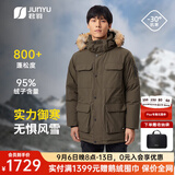 君羽户外羽绒服男中长款800蓬白鹅绒工装极寒加厚保暖鹅绒服男 橄榄绿 【800蓬95白鹅绒】抗寒-30℃ XL | 充绒量318g