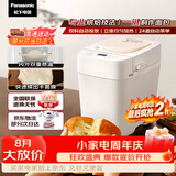 松下（Panasonic）可预约全自动智能揉面烤面包机多功能断电记忆保护家用SD-PD100面包机