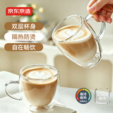 京东京造 玻璃杯 个人专用茶水杯子双层玻璃耐热咖啡马克杯380ml