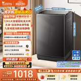 小天鹅（LittleSwan）波轮洗衣机全自动家用 12KG大容量 洗全家大件 TB12-1809T 一级能效 节能除螨 以旧换新 京东自营