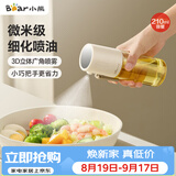 小熊（Bear）定量喷油壶 玻璃油壶罐食用油喷雾调料瓶油喷壶  小巧把手210mL