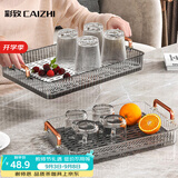 彩致（CAIZHI）茶盘托盘客厅双层沥水茶具茶几长方形茶具茶杯水果盘大号CZ6835