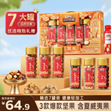 三只松鼠坚果零食礼盒1255g 零食礼包核桃夏威夷果榛子送礼中秋企业团购