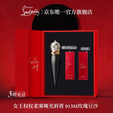 路铂廷（Christian Louboutin）CL女王权杖哑光唇膏013M礼盒套装 萝卜丁口红 生日礼物送女友老婆