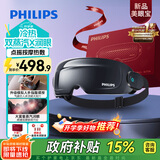飞利浦（PHILIPS）【教师节礼物】美眼宝眼部按摩仪器护眼仪蒸汽眼罩雾化按摩眼干润眼送父母男女朋友生日礼物5204E