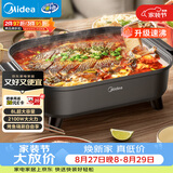 美的（Midea）火锅专用锅 电火锅 烤鱼锅6分钟速沸电锅一体多功能锅电煮锅火锅锅 8L大容量 HGE383051