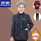 罗蒙（ROMON）奶奶装外套冬妈妈60岁秋装长袖薄款外婆老太太上衣中老年人衣服 绿色（春秋款上衣） XL （100斤以下）