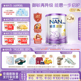 雀巢（Nestle）能恩启护适度水解2HMO婴幼儿奶粉4段800g*3罐 3岁以上低敏免疫力