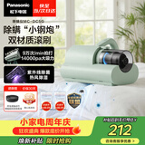 松下（Panasonic）【清洁神器】除螨仪床上高温杀菌吸尘器三合一大吸力床宝吸猫毛除螨虫紫外线杀菌热烘除湿MC-DC5G