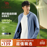 骆驼（CAMEL）防晒衣男女装夏季新款户外运动服原纱凉感防晒宽松连帽上衣薄外套