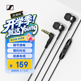 森海塞尔（Sennheiser）CX 80S 有线音乐耳机 入耳式有线耳机 黑色 礼物