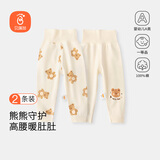 贝瑞加（Babyprints）婴儿裤子2条装男女宝宝纯棉长裤儿童护肚高腰裤家居裤 黄熊80