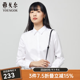 雅戈尔（YOUNGOR）长袖衬衫女素色DP免烫衬衫纯棉面料舒适抗皱平整易打理 VLDP10171BFW白色 36