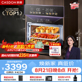 凯度（CASDON）【爆款G系列】双热风蒸烤箱一体机嵌入式家用烘焙蒸箱烤箱蒸烤炸炖焖5合1 GQpro 56L