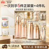 欧珀莱臻源凝时滋润型水乳面霜3件套紧致抗皱提拉 教师节礼物