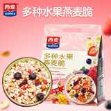 西麦 药食同源 多种水果燕麦脆 营养早餐五谷代餐 干吃脆爽零食450g