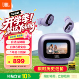 JBLLIVE BUDS 3智能触屏主动降噪真无线蓝牙耳机 长续航高保真防尘防水华为苹果耳机 紫色