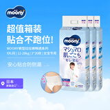 MOONY尤妮佳拉拉裤畅透系列透气干爽女宝XXL26*3包12-28kg日本原装进口