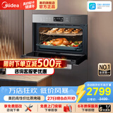 美的（Midea）蒸烤箱一体机嵌入式家用55L蒸烤炸炖四合一大容量蒸箱烤箱APP智控BS5055W 【行业之星】蒸烤炸一体机5055