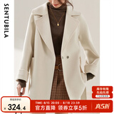 尚都比拉100%羊毛西装领毛呢大衣女冬季可拆卸腰带小个子通勤风双面呢外套