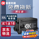 SIMAGO喜曼多钓箱带靠背加厚超轻免安装多功能野钓带升降脚雷霆32L低配