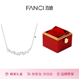Fanci范琦紫藤花微笑项链白白银女款女士首饰轻奢高级感生日礼物送女友