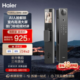 海尔（Haier）智能门锁P30Max人脸识别猫眼大屏版电子锁密码锁防盗门家用指纹锁