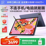 XP-PenMagic Drawing Pad绘画平板电脑 专业画画数位屏手绘屏数位板手绘板手写板电子画板绘画板