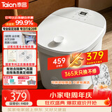 泰昌（Taicn）泡脚桶全自动按摩一体机加热足浴盆洗脚器过小腿高深美足杀菌京东自营母亲父亲节日礼物TC-908MZ