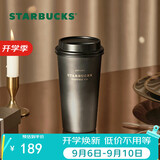 星巴克（Starbucks）咖啡宝藏流金款推盖不锈钢桌面杯430ml保温保冷水杯教师节礼物