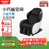 FUJIIRYOKI家用按摩椅智能全身按摩多功能全自动揉捏按摩MR380实用礼物 爵士黑