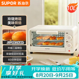 苏泊尔（SUPOR）家用多功能电烤箱 定时控温 10L升级M型加热管二层烤位烤箱  奶油白 OJ10A806