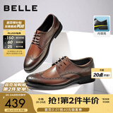 百丽（Belle）商务皮鞋男秋新正装鞋牛皮内增高布洛克婚鞋大码89183AM9 棕色-内增高款 42 (260mm)