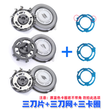 飞利浦适用飞利浦电动剃须刀Series5000刀头S5050S5080S5082刀片配件3头 三刀三网三卡圈