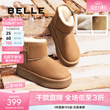 百丽（Belle）保暖舒适时尚百搭小暖炉厚底增高雪地靴女鞋潮流短靴D1K2DDD4 棕色第二代 37 (235mm)