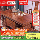 安邸红木家具 非洲花梨（学名:刺猬紫檀）茶几桌实木茶桌功夫茶桌茶台新中式茶桌椅组合 1.68茶桌+1大官帽椅+4圈椅
