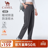 骆驼（CAMEL）加绒直筒长裤女装防泼水梭织运动裤 C25CA6L6025 墨灰 L