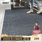 柏能条纹进门入户地垫室外脚垫可裁剪地毯门口入户门地垫120x400cm