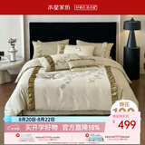 水星家纺四件套床上用品纯棉100%全棉床单被套精梳棉亲肤透气双人加大1.8m床花藤精致刺绣