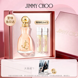 JIMMY CHOO【白鹿同款】周仰杰耀我女士香水40ml礼盒双十一生日礼物送女友