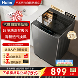 海尔波轮洗衣机全自动10公斤   家用大容量 新品一级能效 国家补贴 家电补贴  京东自营XQB100-M10A0