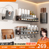 卡贝（cobbe）厨房多功能置物架调料架免打孔壁挂调味料刀架不锈钢收纳挂架用具 枪灰6件套-层架40cm【超值热荐】