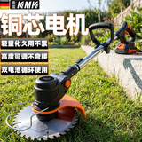 科迈克锂电池充电式电动割草机大功率家用小型除草机园林农用手持神器 36VF锂电旗舰款两电一充
